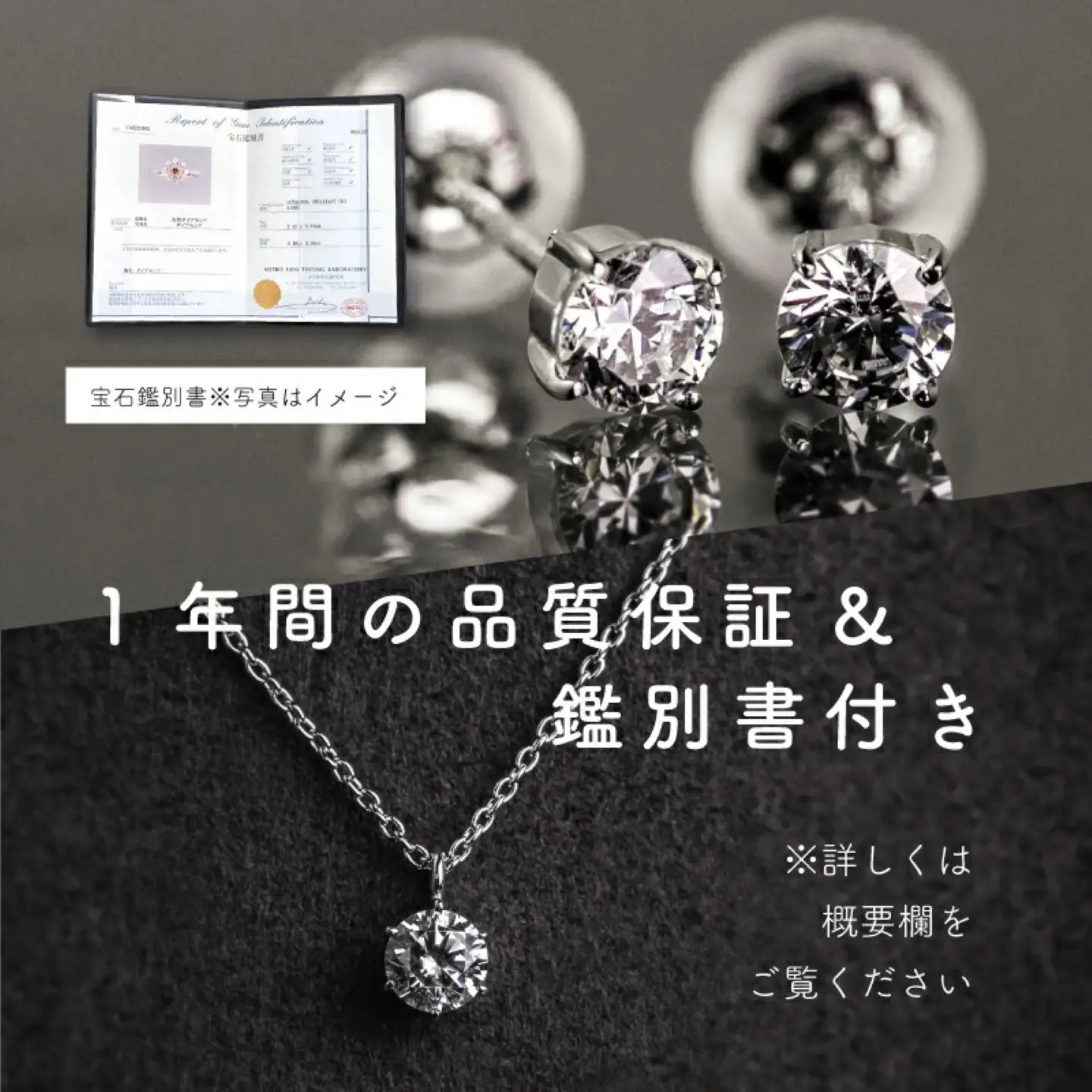 ダイヤモンドネックレス+ピアス2点セット（PR-423-063）山梨 ジュエリー 人気ブランド ジュエリー