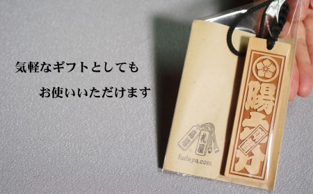 ゴルフ用など◎和風ネームタグ彫刻木札【家紋・短冊入】御蔵島本黄楊（フダヤドットコム.五丁みりょう）(紐：えんじ、和柄：さくら)_0043-002-T03-4-3