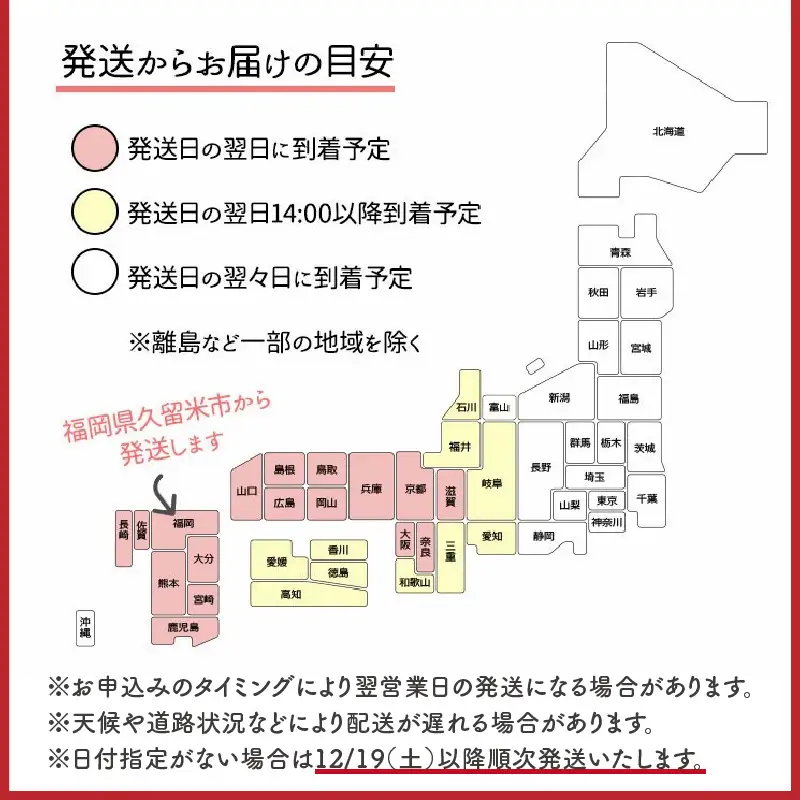 【数量限定】2026年12月発送 ホワイトミルクレープケーキ 5号サイズ（クリスマスピック）_クリスマスケーキ ミルクレープ スイーツ 5号 ホワイトミルクレープ 1個 ケーキ クレープケーキ クリスマス シュシュクレープ 和食のたまご 生地 濃厚生クリーム イチゴ ホワイト生チョコ デザート おやつ 送料無料 久留米市 〔Dw037〕