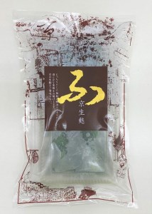 麩まんじゅう15個入り（ごまあん） 饅頭