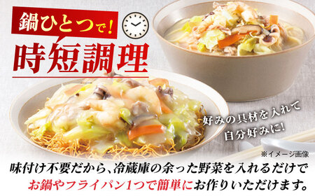 みろくや長崎ちゃんぽん・皿うどん（揚麺）詰合せ（各5食）【C-30】五島市/みろく屋 [PFK005]  常温 麺 スープ付き 簡単 調理 お取り寄せ