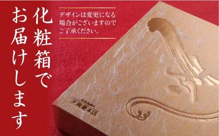 天狗総本店 A5飛騨牛 定期便 全4回 約1.5kg ( 300g 以上 × 4ヶ月 )  ( 焼肉 すき焼き しゃぶしゃぶ サイコロステーキ ) | 牛肉 食べ比べ A5 岐阜 高山市 飛騨高山 岐阜県 人気 お楽しみ おすすめ   BP103〔国産和牛定期便  牛肉定期便 ステーキ  飛騨牛定期便〕　