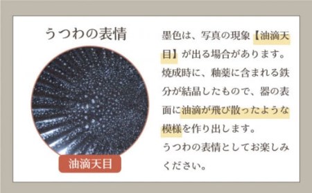 【波佐見焼】花しのぎ 丸小付 小鉢 （鶯茶・墨・紅） 3点セット 食器 皿 【団陶器】 [PB98] 波佐見焼