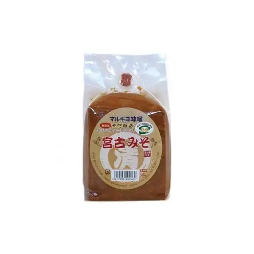 沖縄・宮古島【マルキヨ味噌】マルキヨ味噌セット
