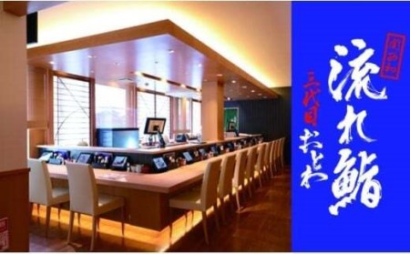 【23-13】音羽 ギフト券（1,000円分）×15枚(池田市内２店舗限定)