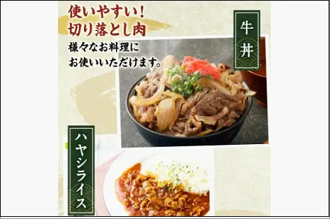 博多和牛切り落とし1.6ｋｇ（400ｇ×4パック）