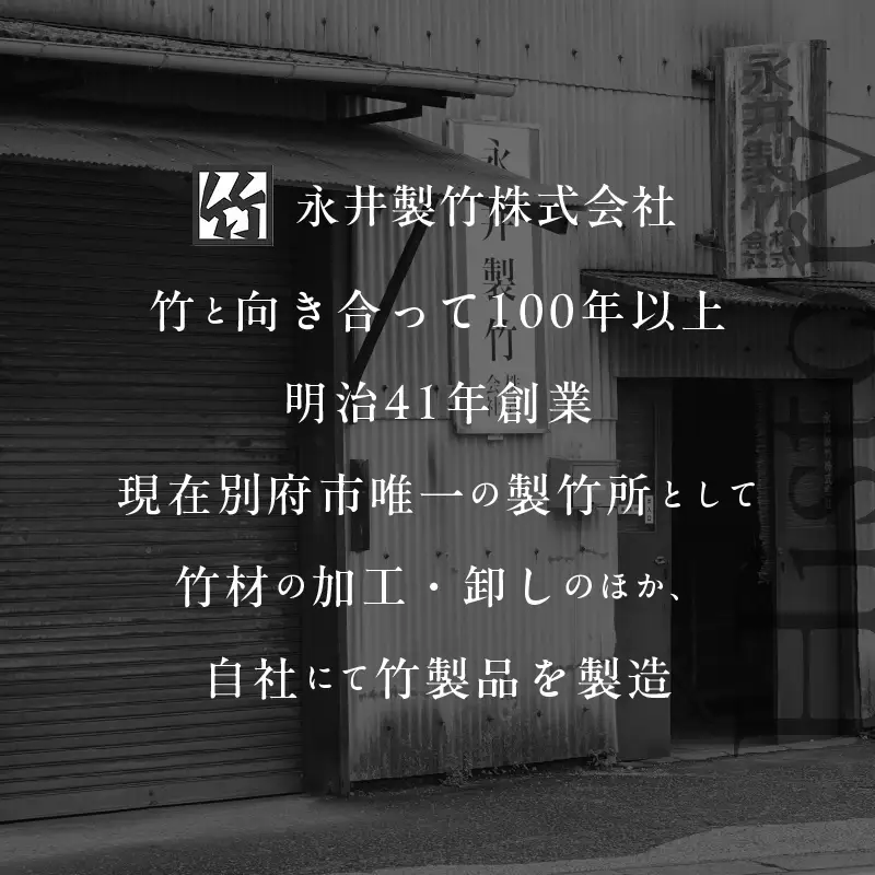 Nagai 竹スピーカー（ブラック）_B126-008-01