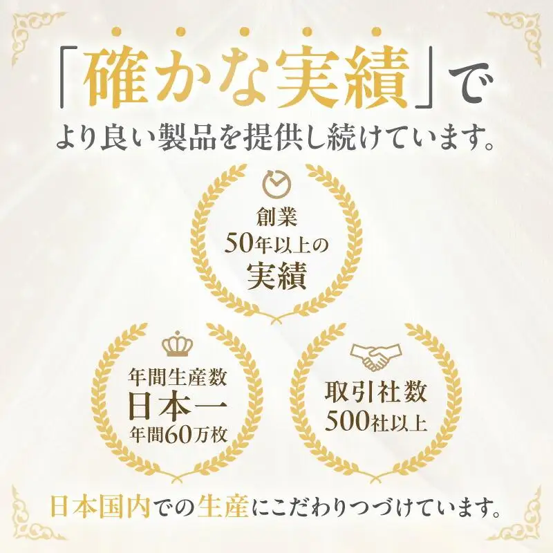 香川県高松市で製造　羽毛合掛け布団ＤＬ　ダウン70％　ダブルロング　190ｘ210サイズ