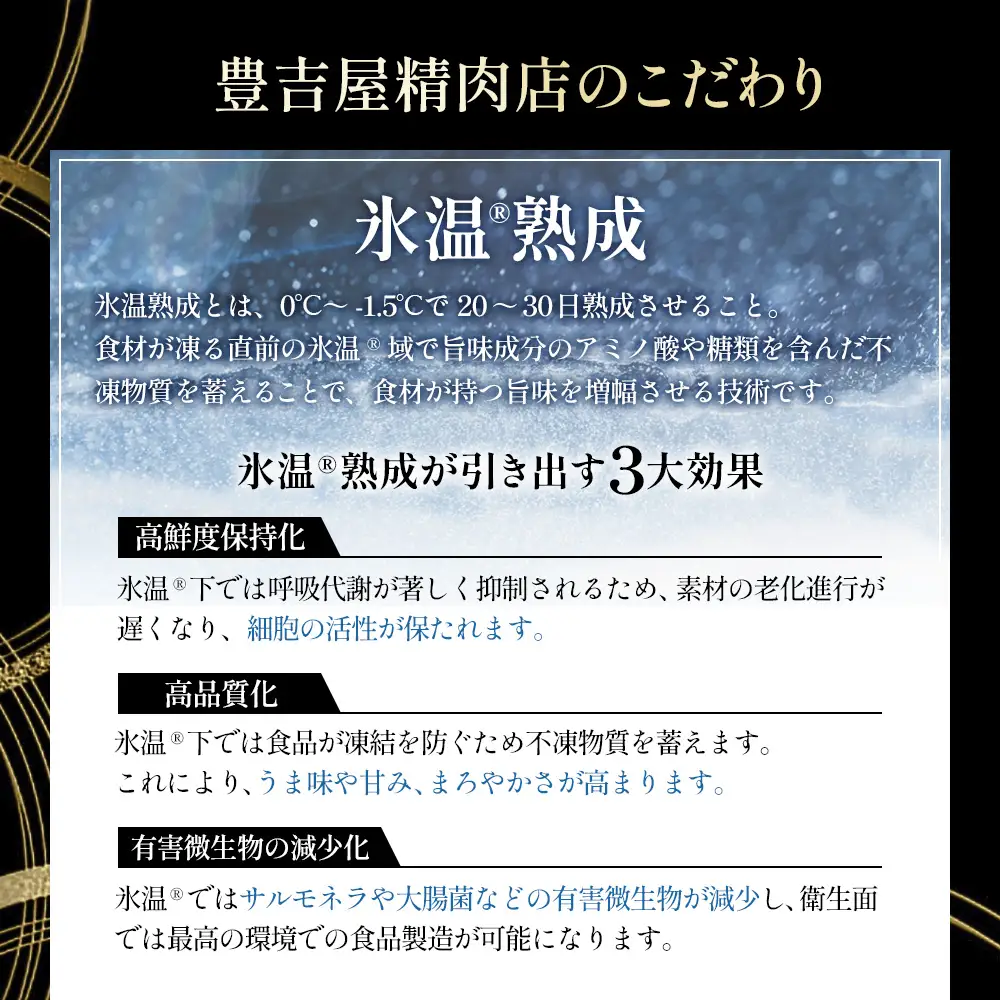 約1600g肩ロース肉すき焼き【令和8年1月下旬より順次発送】　氷温（R）熟成　飛騨牛A5等級 プロトン凍結 [No.536]