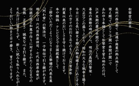 下関名菓 和菓子 贈答 高級 あわゆき プチあわゆき ゆき花 10個入 BD202-x