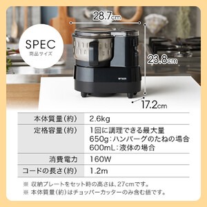 タイガー魔法瓶 フードプロセッサー SKF-H101KD【電化製品 家電 マイコンフードプロセッサー スープ ジュース ハンバーグ ハイパワー 大容量 大阪府 門真市 】