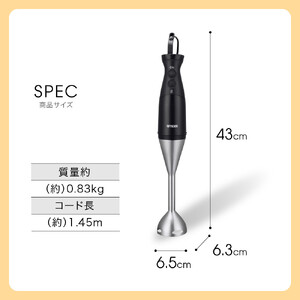 タイガー魔法瓶 ブレンダー SKQ-G201KD【電化製品 家電 スマート