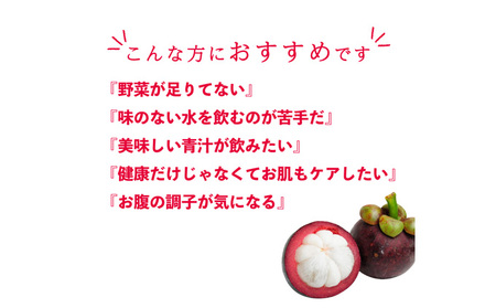 FAVOVEGE Eau Beaute（ファボベジ・オー・ボーテ） 加工食品 レッドビーツ 100種類 野菜 果物 人工甘味料 不使用 赤汁 コラーゲン 乳酸菌 粉末 ザクロ ベリー 