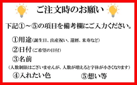 オリジナル筆文字アート作品　記念日名入り書き下ろし（A4サイズ）