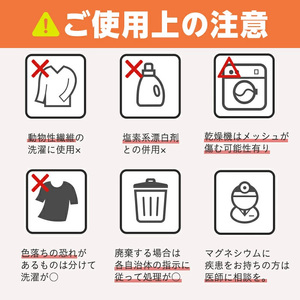 洗たくマグちゃん プラス 4個セット | 4個 洗濯 洗たく せんたく まぐちゃん マグちゃん アートナップ株式会社 マグネシウム 洗浄 消臭 洗浄 除菌 部屋干し 贈答 贈り物 プレゼント ギフト 茨城県 古河市 直送 工場直送 送料無料 お祝 お中元 お歳暮 _BH04
