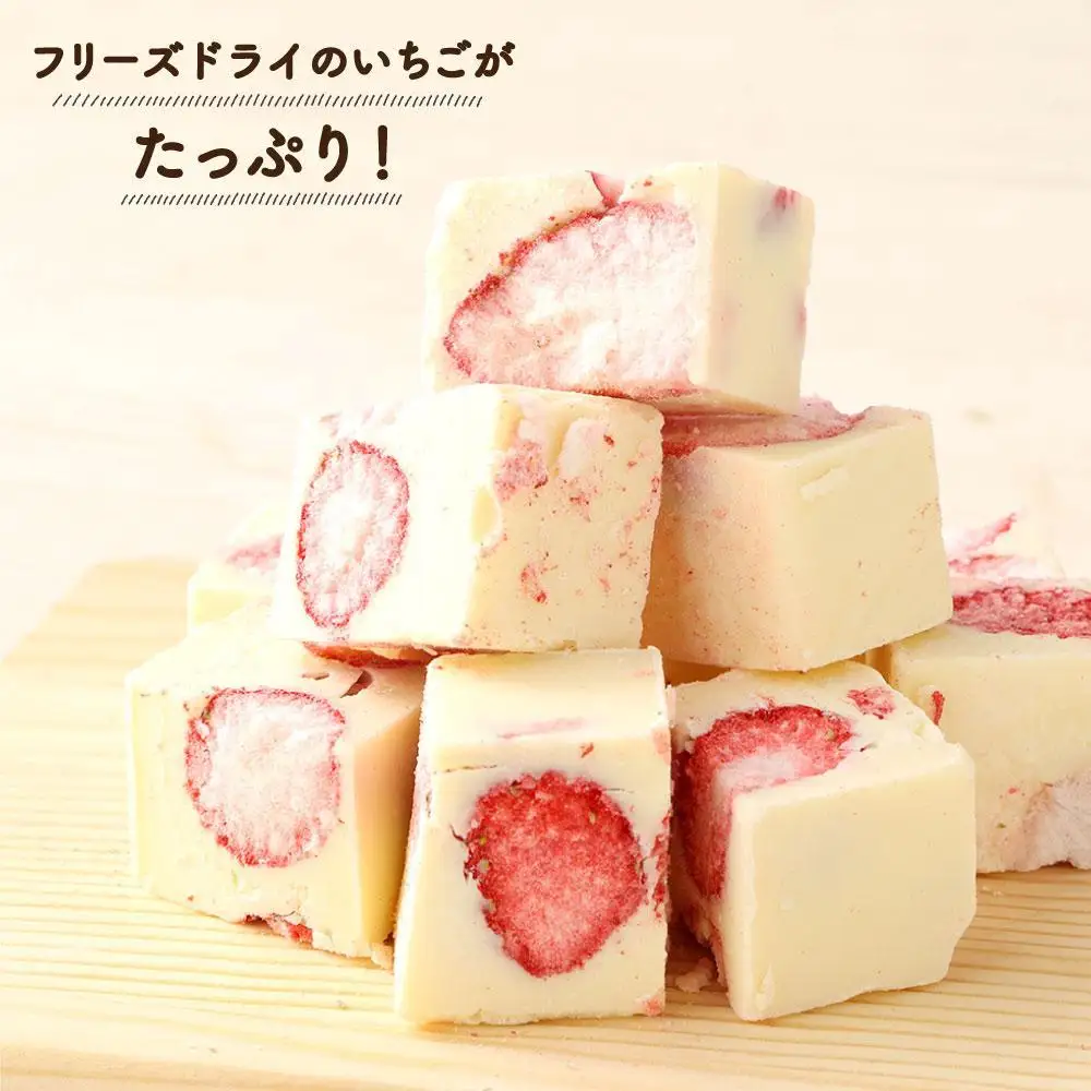 ふぞろいごろごろ 「Re:Youみなといちご」（220g入りチョコレート×2）