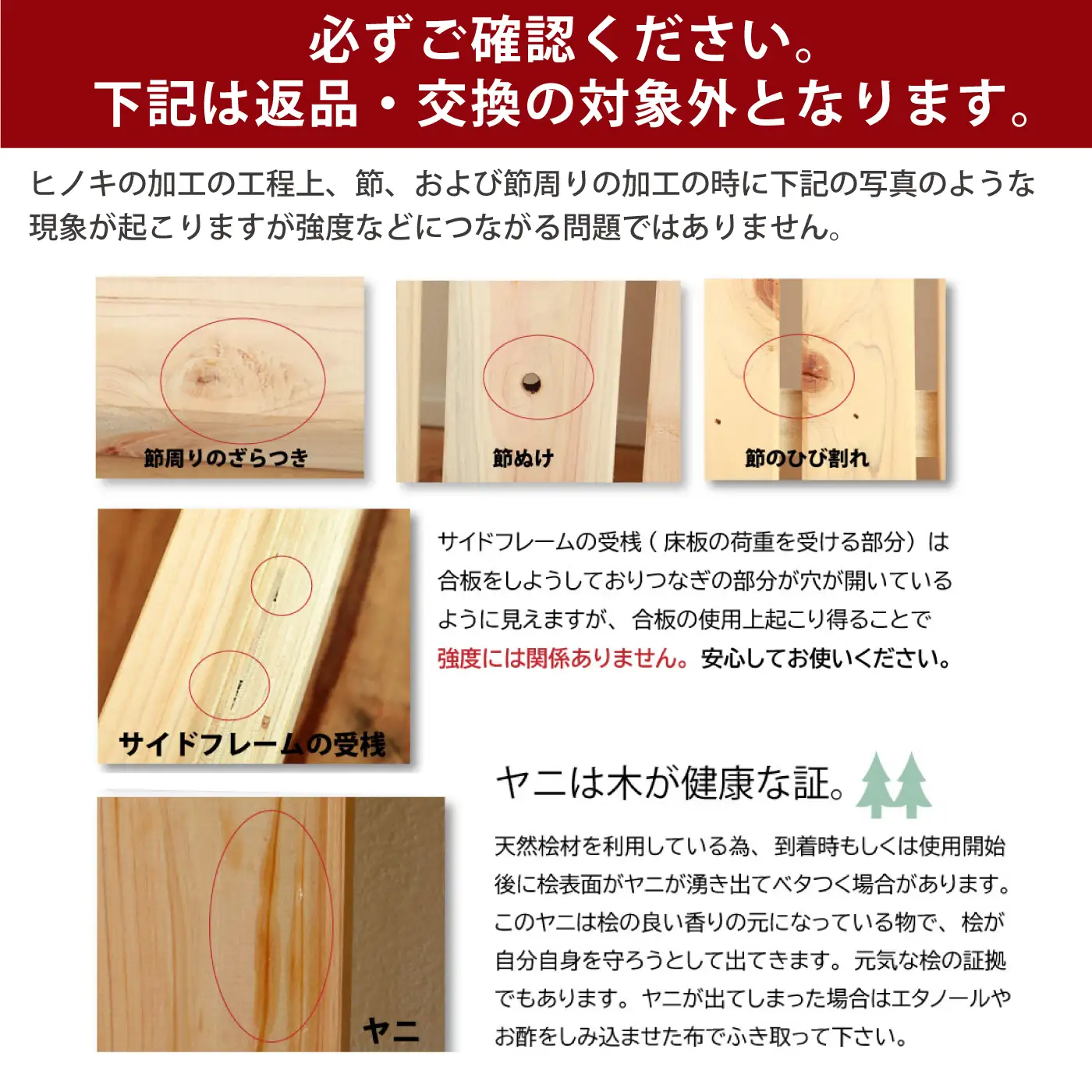 ヒノキすのこベッド6本脚タイプ（ダブル）