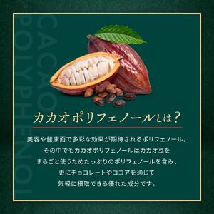 明治チョコレート効果CACAOアイス　16個セット