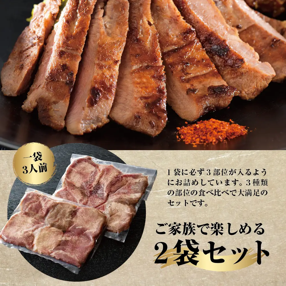 山形牛 牛タン すき焼き 700g 厚切り牛タン 600g セット 肉