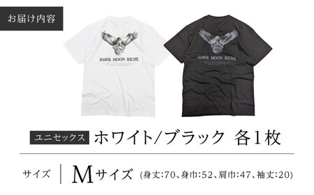 HAWK MOON RICHEモノクロTシャツ （ブラック・ホワイト各１枚計2枚セット/ユニセックス） Mサイズ[AOBQ014] Tシャツ トップス カットソー  Tシャツ トップス カットソー  Tシャツ トップス カットソー  Tシャツ トップス カットソー