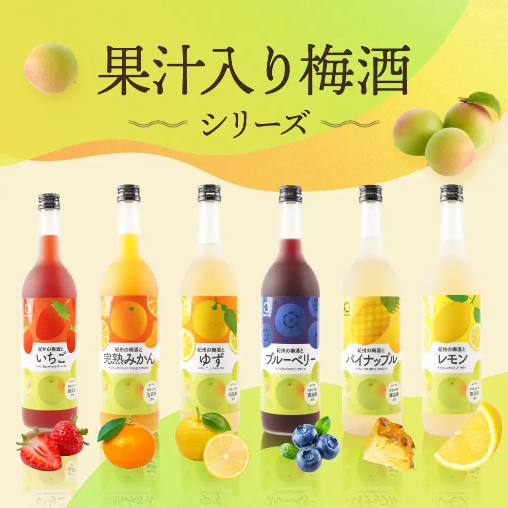 紀州のイチゴ梅酒　720ml