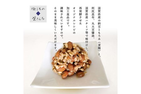 滋賀県産大豆とはちみつで手作りした無添加もろみ納豆 3個セット 納豆