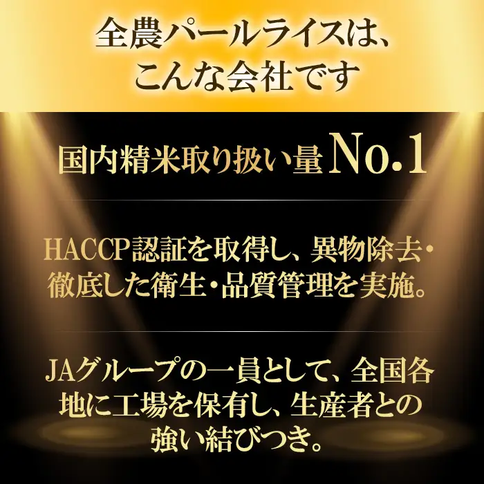 【無洗米】岡山県産あきたこまち2kg【3ヶ月連続お届け】