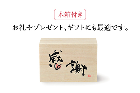 【美濃焼】ペア フリーカップ 羅紫のふで 「感謝」 多治見市/アペックスハート 食器 うつわ コップ コーヒー ティー  タンブラー お揃い カップル 箱付き ギフト プレゼント 贈答 贈り物 送料無料  [TAB002]