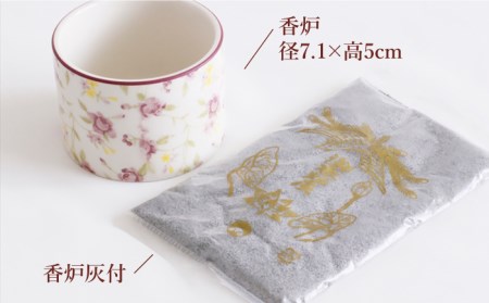 【美濃焼】仏具花柄 5点セット 香炉灰付 『オールドパープル』  多治見市/佐々木陶器   仏具 セット 花柄 モダン 手作り お供え 飾り インテリア おしゃれ 個性 上品 上質 手作り 贈答 贈り物 送料無料 [TAJ014]