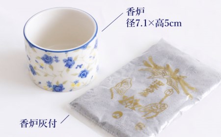 【美濃焼】仏具花柄 5点セット 香炉灰付 『ラピスブルー』  多治見市/佐々木陶器     法具 仏壇飾り モダン 仏具 セット 花柄 モダン 手作り お供え 飾り インテリア おしゃれ 個性 上品 上質 手作り 贈答 贈り物 送料無料 [TAJ015]