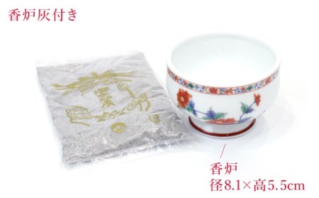 【美濃焼】仏具花柄 6点セット 香炉灰付 『天香牡丹』　多治見市/佐々木陶器  仏具 セット 花柄 モダン 法具 仏壇飾り 手作り お供え 飾り インテリア おしゃれ 個性 上品 上質 手作り 贈答 贈り物 送料無料 [TAJ020]