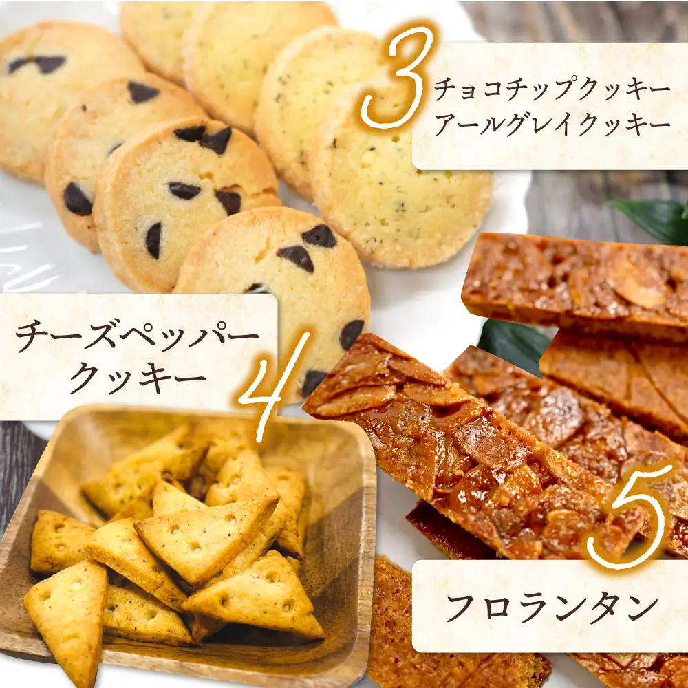 焼き菓子 詰め合わせ 9袋 多治見市 / 社会就労センターけやき おやつ [TAM007] おやつ