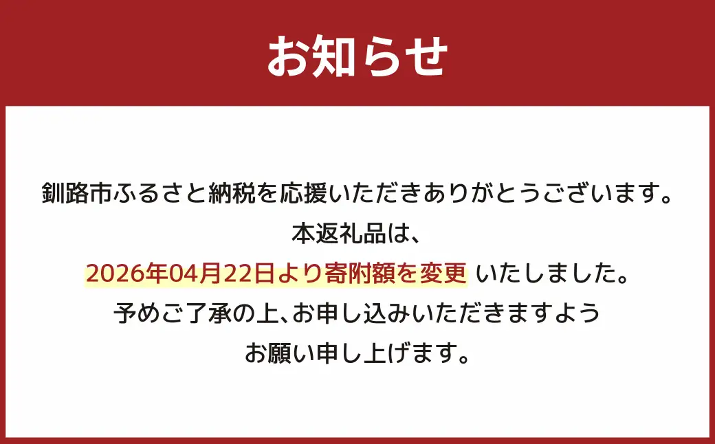 笹谷商店 紅鮭 姿 切身【化粧箱入】2.5kg お中元 贈答 ギフト さけ シャケ 切り身 真空パック ふるさと納税 海鮮 海の幸 北海道 