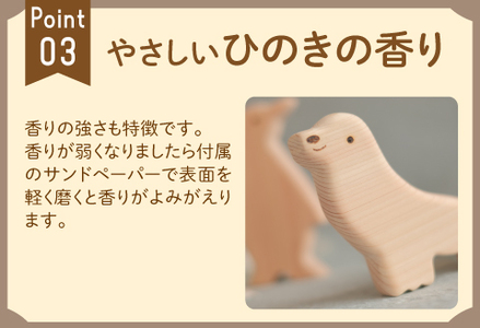 おふろであそぼう～うみのともだち(いるかたち)～　福井県産ひのきの木のおもちゃ