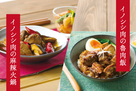 猪肉の缶詰＆レトルト７種セット