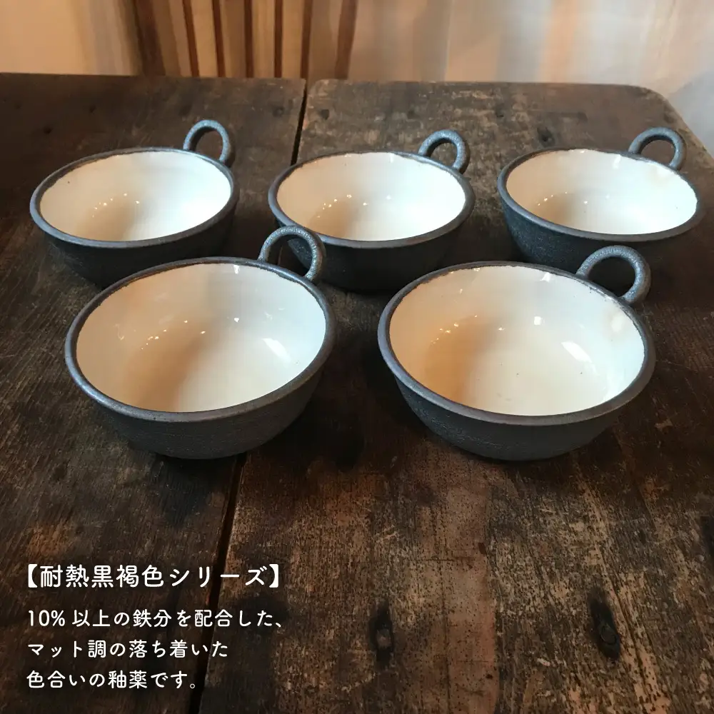 [受注生産] 耐熱 黒褐色 土鍋 9号 + とんすい5個セット アイアン ブラック シリーズ 糸島市 / うつわと手仕事の店 研 [ARD027]