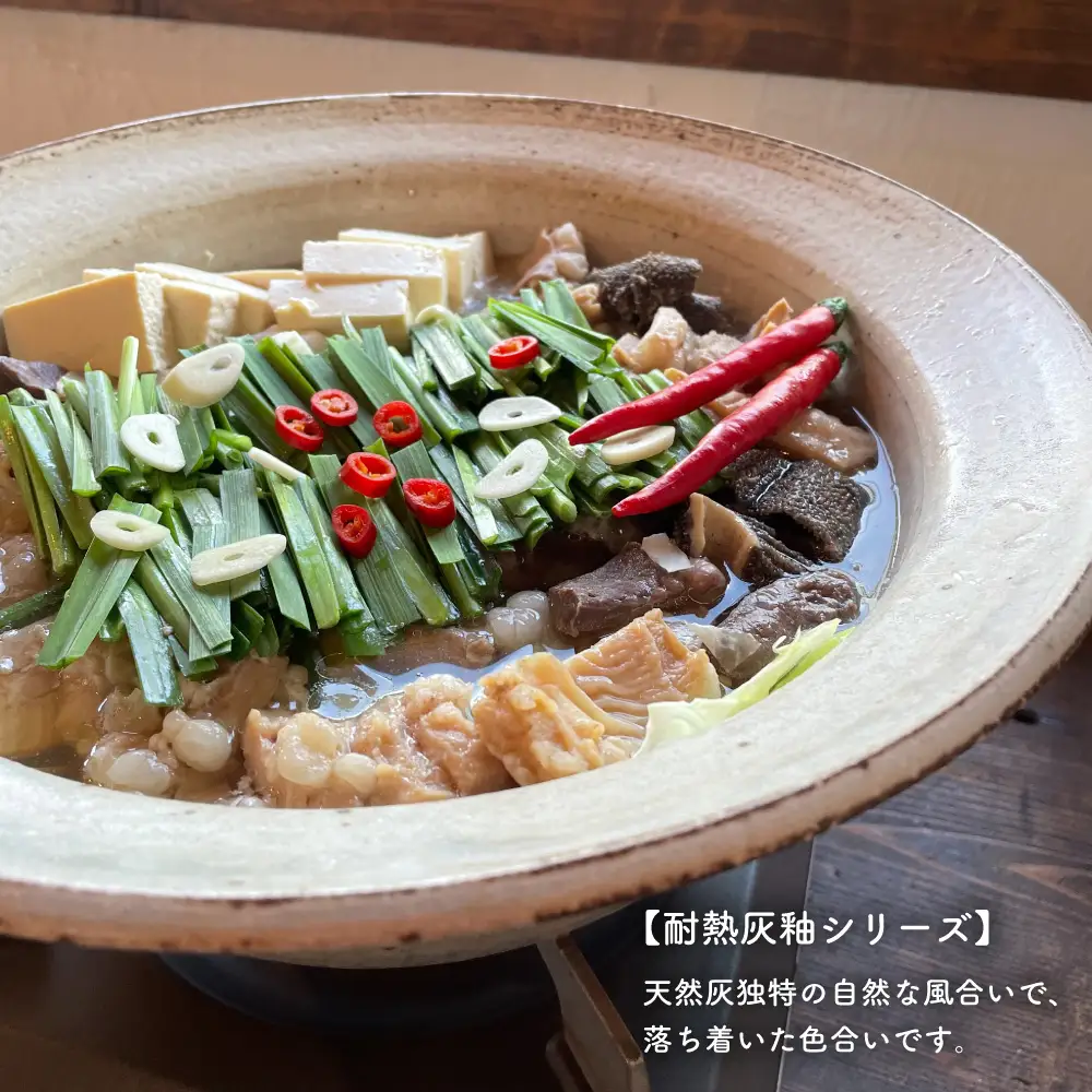 [受注生産] 耐熱 灰釉 シリーズ 土鍋 9号 + とんすい 5個セット アイボリー シリーズ 糸島市 / うつわと手仕事の店 研 [ARD028]