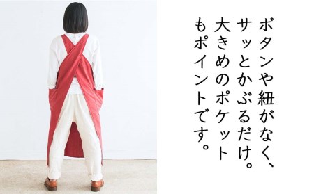 ロングエプロン_オーガニックコットン 草木染め S-UW-A13A