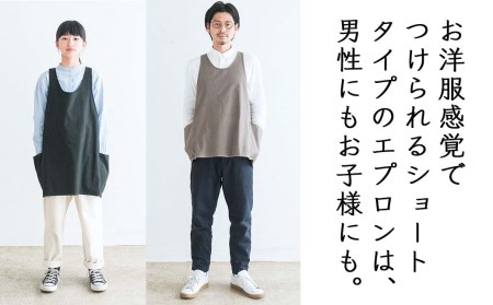 ショートエプロン_オーガニックコットン 草木染め S-UW-A20A