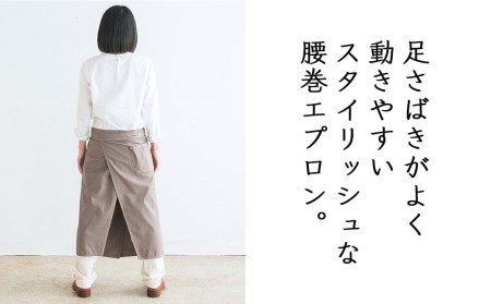 サロンエプロン_オーガニックコットン 草木染め S-UW-A30A