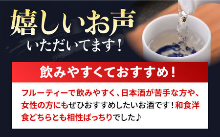 よこやま 純米大吟醸 GOLD 無濾過生原酒（生酒）720ml（15度）《壱岐市》【ヤマグチ/重家酒造】[JCG112] お酒 日本酒
