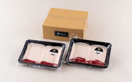 【猪肉】平戸いのしし ロース肉 スライス 400g / ジビエ イノシシ ぼたん鍋 ボタン鍋 すき焼き しゃぶしゃぶ スライス
