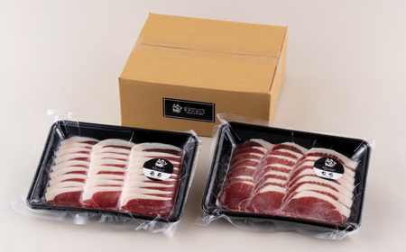 【猪肉】平戸いのしし モモ肉 スライス 400ｇ / ジビエ イノシシ ぼたん鍋 ボタン鍋 スライス