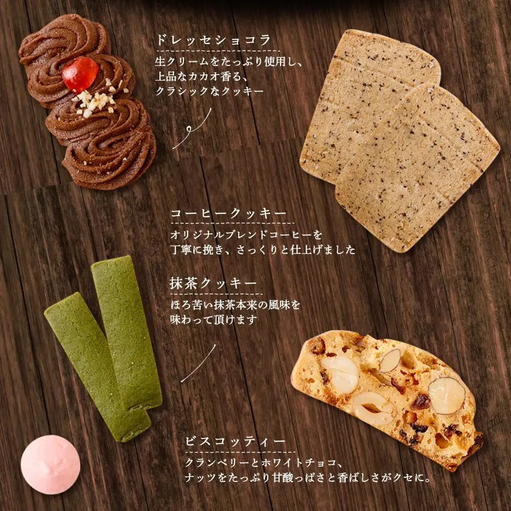  フィナンシェ3種とクッキー缶ギフト