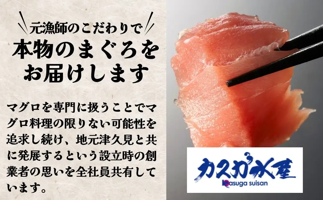 マグロ ほほ肉 ステーキ 3人前 | マグロ 津久見市