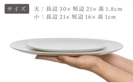 【美濃焼】グレージュ オーバルプレート ストーンホワイト大小各1【陶土う庵】(3228-0170) 食器 皿 プレート 楕円皿 オーバルプレート メインディッシュ 大皿 おしゃれ 送料無料 [MBY099]