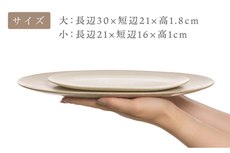 【美濃焼】グレージュ オーバルプレート 白大小各1【陶土う庵】(3228-0175) 食器 皿 プレート 楕円皿 オーバルプレート メインディッシュ 大皿 おしゃれ 送料無料 [MBY101]