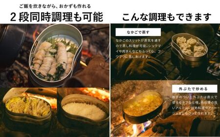 陸上自衛隊規格 戦闘飯ごう2型 | 岐阜県関市 | ふるさと納税サイト
