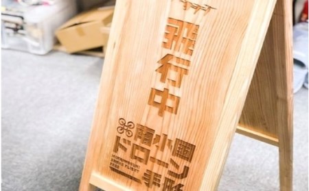 南小国ドローン手形＜一日券＞