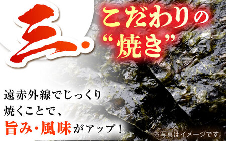【全3回定期便】一番摘み 佐賀のり 2種食べ比べ（卓上海苔2個詰合せ） [HAT012]海苔